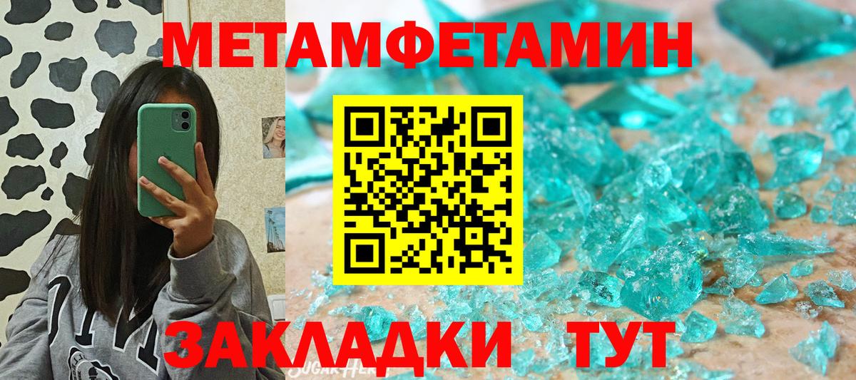 АМФЕТАМИН  АМФЕТАМИН Premium  Вход с VPN  Нефтеюганск 