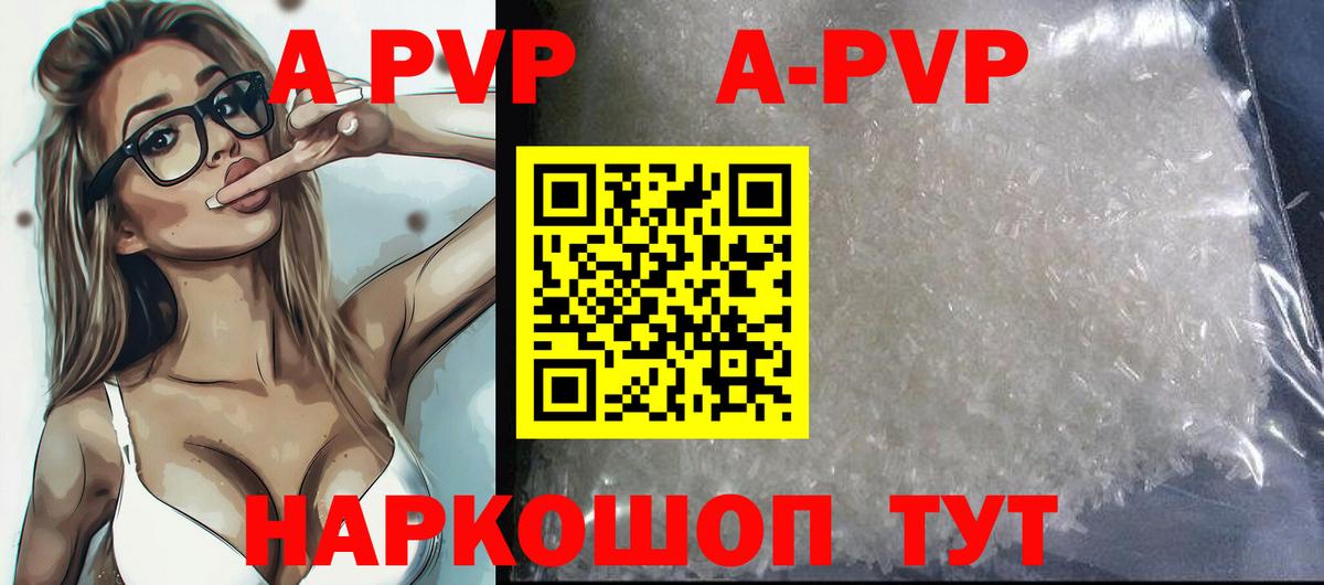 Alpha PVP мука Нефтеюганск
