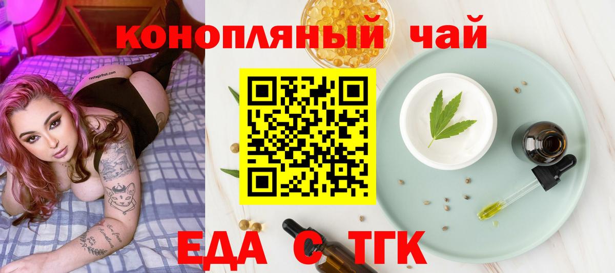 Нефтеюганск  Canna-Cookies марихуана  Вход с VPN 