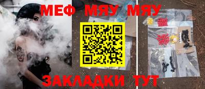 мдпв Гусиноозёрск