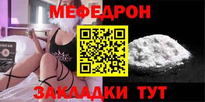 МДПВ Гусь-Хрустальный