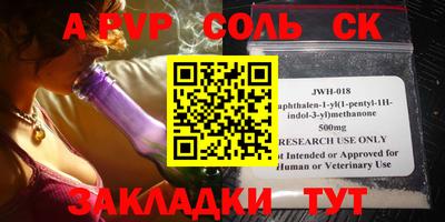 МДПВ Гусь-Хрустальный