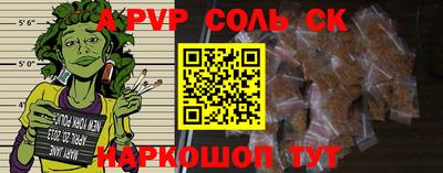 спиды Среднеуральск