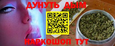 мет Старая Купавна