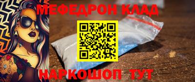 МДПВ Гусь-Хрустальный