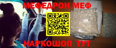 МДПВ Гусь-Хрустальный
