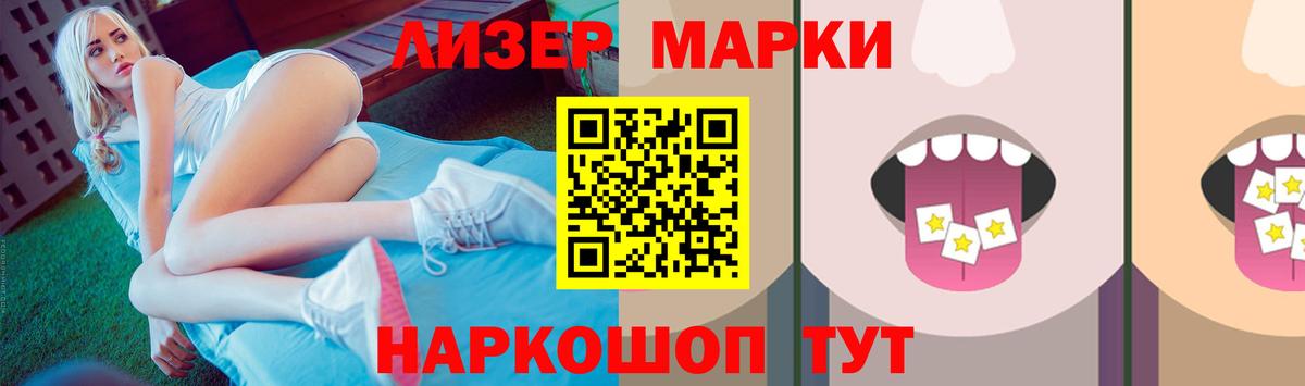 Лсд 25 экстази  LSD-25 экстази кислота  Вход с VPN  ЛСД экстази кислота  Нефтеюганск 