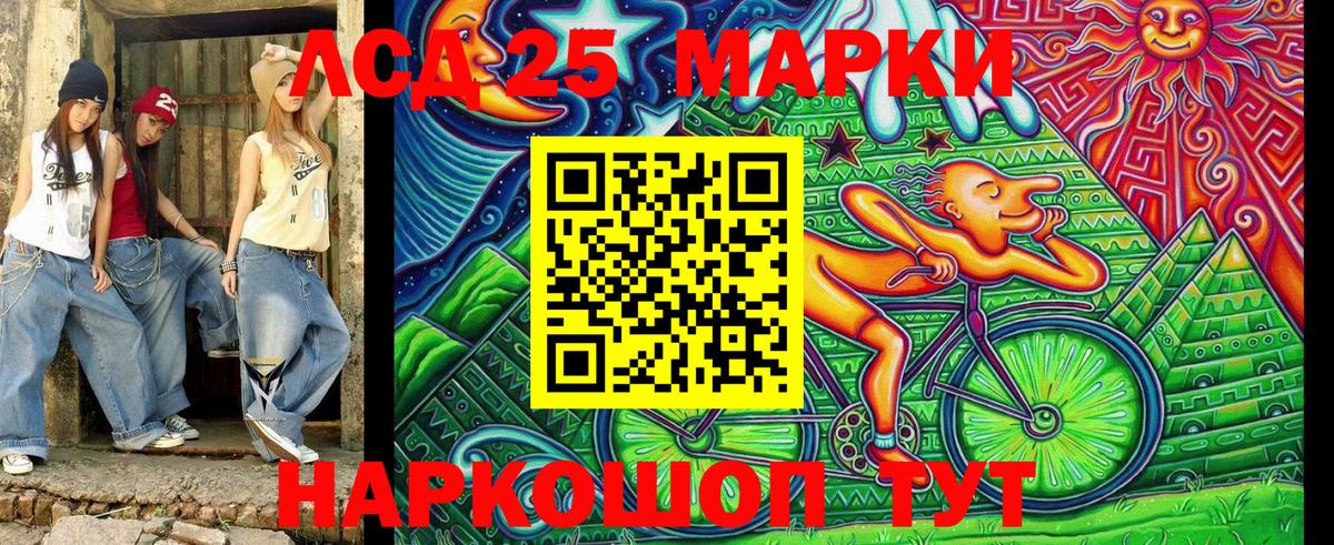 Метадон  Конопля  Магазин наркотиков  МЕФ   КОКАИН  Вход с VPN  Нефтеюганск  ГАШ 