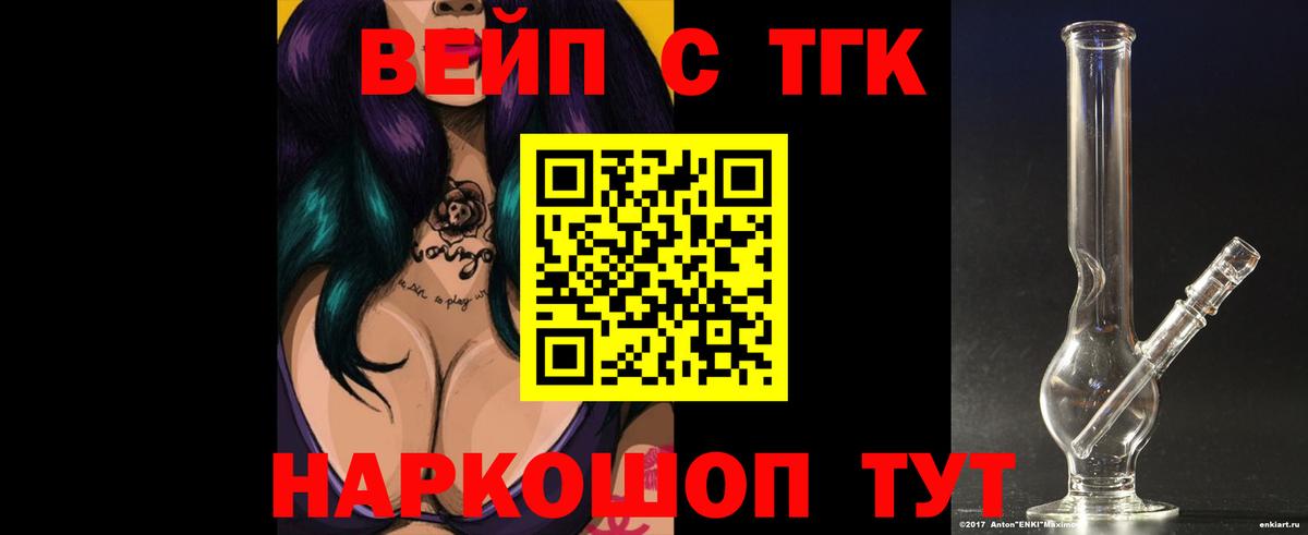 Дистиллят ТГК THC oil  Вход с VPN  Дистиллят ТГК THC oil  Нефтеюганск 