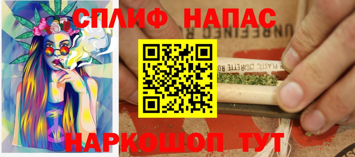 Шишки марихуана THC 21%  Вход с VPN  Нефтеюганск  Конопля SATIVA & INDICA 