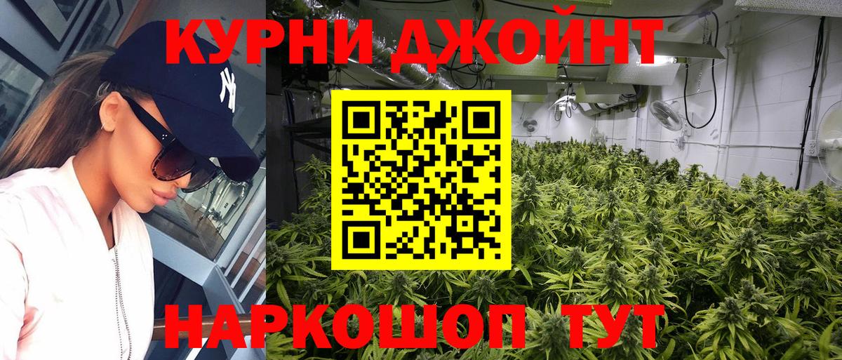 Конопля MAZAR Нефтеюганск